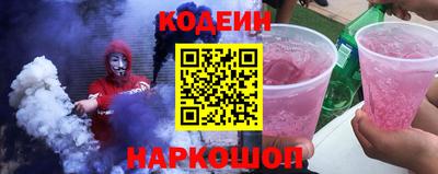 мяу мяу мука Будённовск