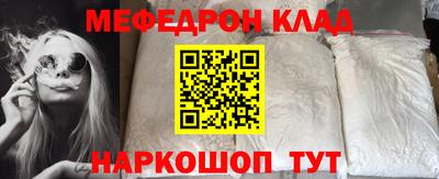 эйфоретик Бузулук