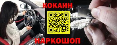 кокаин колумбия Бугуруслан