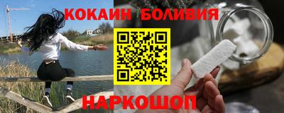 мяу мяу мука Будённовск