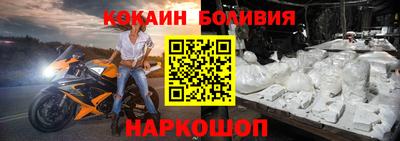 эйфоретик Бузулук