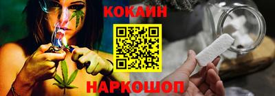 кокаин колумбия Бугуруслан