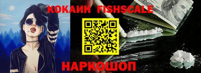 кокаин колумбия Бугуруслан