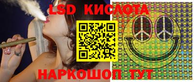 эйфоретик Бузулук
