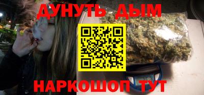 эйфоретик Бузулук