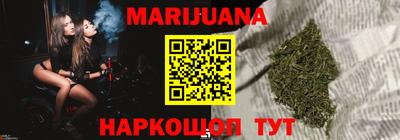 мяу мяу мука Будённовск