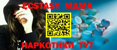 эйфоретик Бузулук