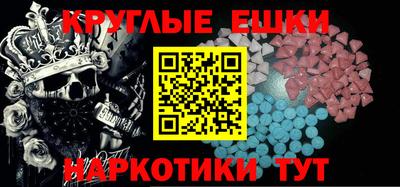 эйфоретик Бузулук