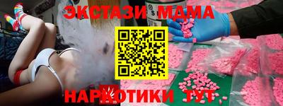 эйфоретик Бузулук