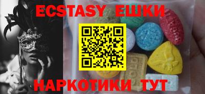 эйфоретик Бузулук