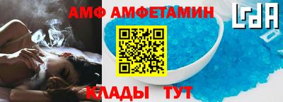 эйфоретик Бузулук