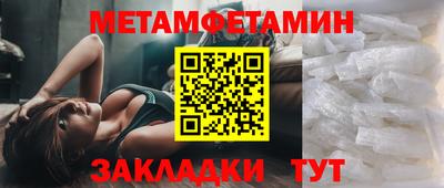 мяу мяу мука Будённовск