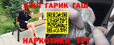 мяу мяу мука Будённовск