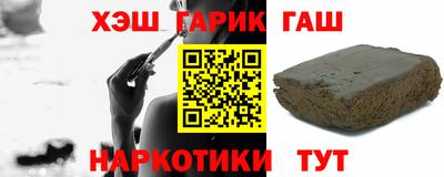 мяу мяу мука Будённовск