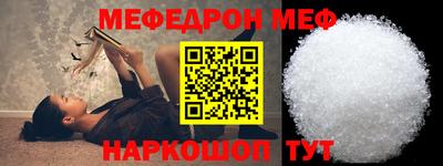 эйфоретик Бузулук