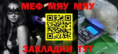 эйфоретик Бузулук