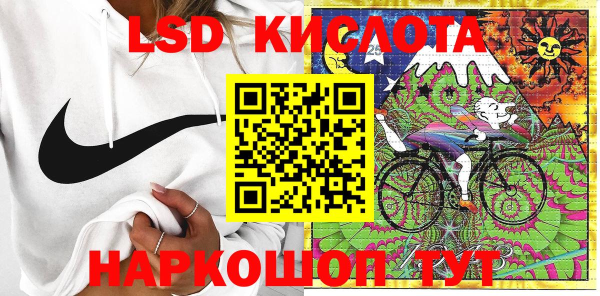 Новороссийск  Марки N-bome 1500мкг  Марки N-bome 1500мкг  Вход с VPN 